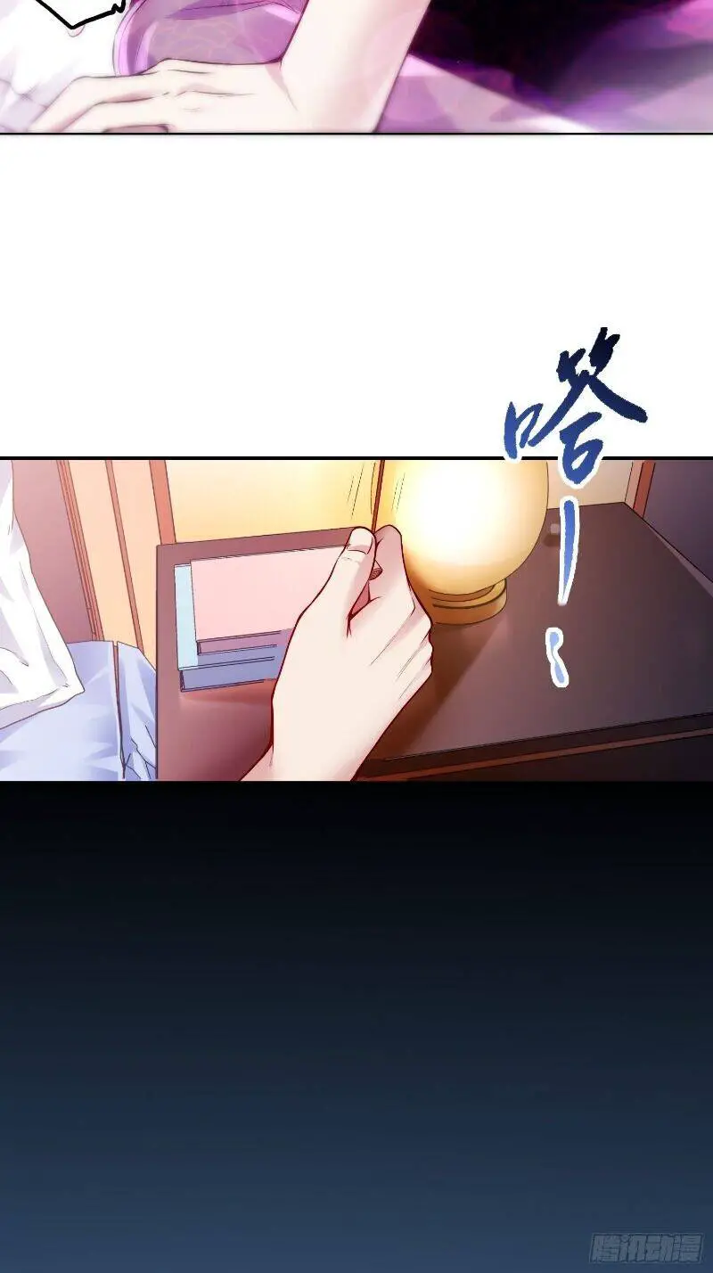 Đệ Nhất Ở Rể Nettruyen ZZZ Chương 23 Page 22