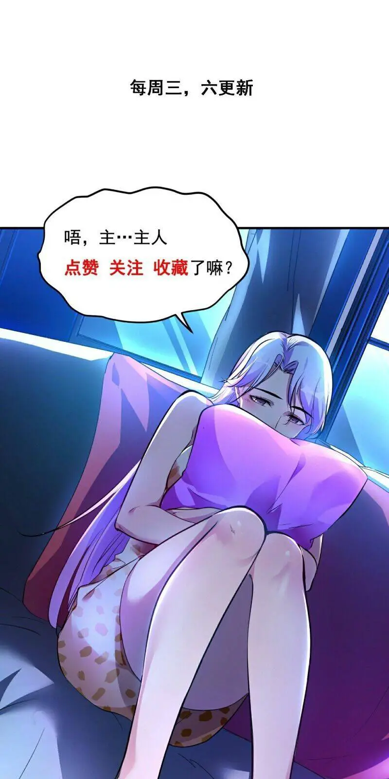 Đệ Nhất Ở Rể Nettruyen ZZZ Chương 23 Page 33
