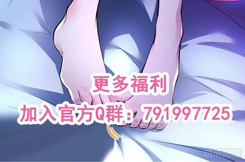 Đệ Nhất Ở Rể Nettruyen ZZZ Chương 23 Page 34