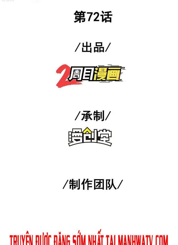 Đệ Nhất Ở Rể Nettruyen ZZZ Chương 72 Page 3