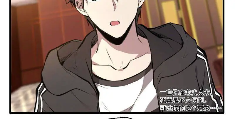 Đệ Nhất Ở Rể Nettruyen ZZZ Chương 16 Page 56