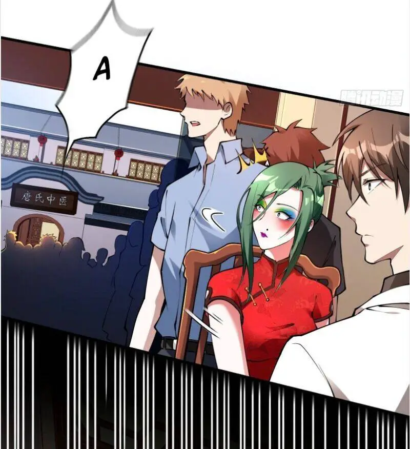 Đệ Nhất Ở Rể Nettruyen ZZZ Chương 14 Page 27