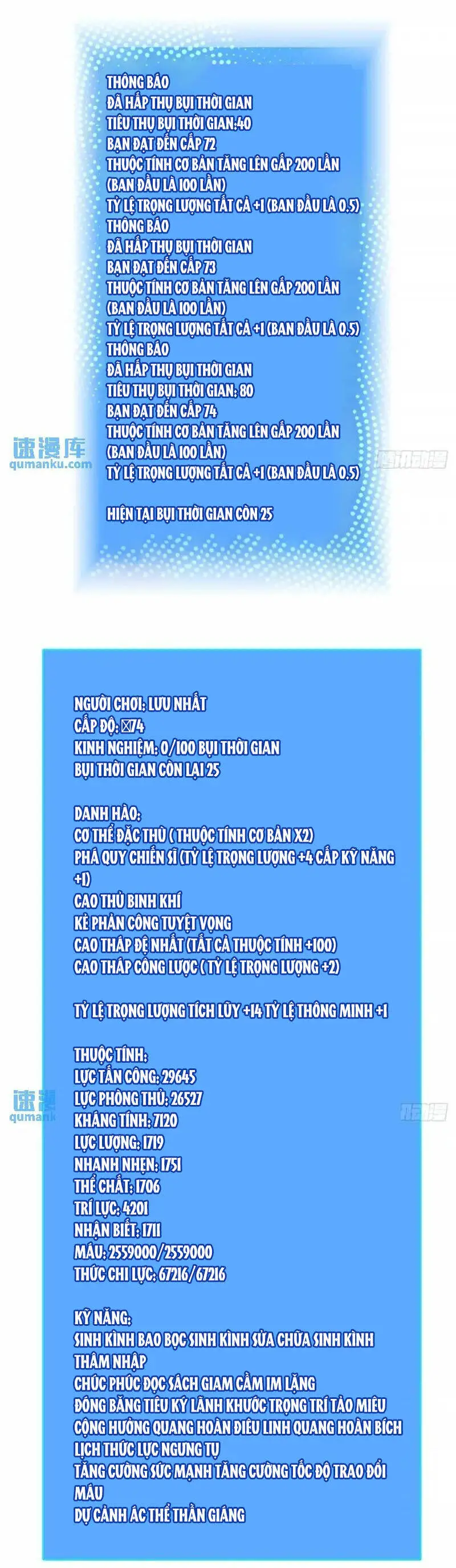 Bắt Đầu Vùng Dậy Từ Việc Chơi Game Nghiêm Túc Nettruyen ZZZ Chương 158 Page 17