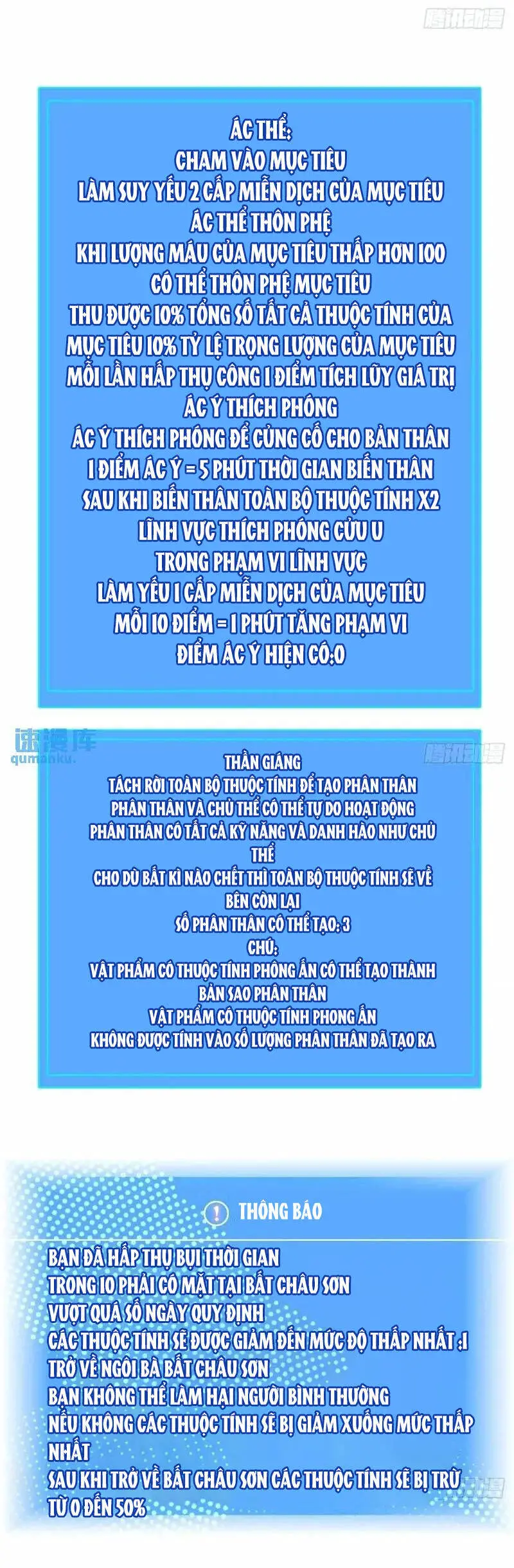 Bắt Đầu Vùng Dậy Từ Việc Chơi Game Nghiêm Túc Nettruyen ZZZ Chương 158 Page 18