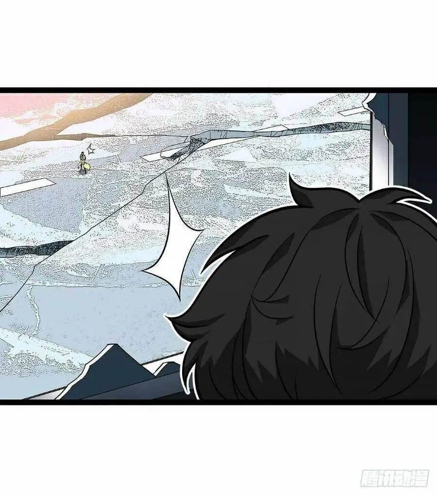 Bắt Đầu Vùng Dậy Từ Việc Chơi Game Nghiêm Túc Nettruyen ZZZ Chương 129 Page 12