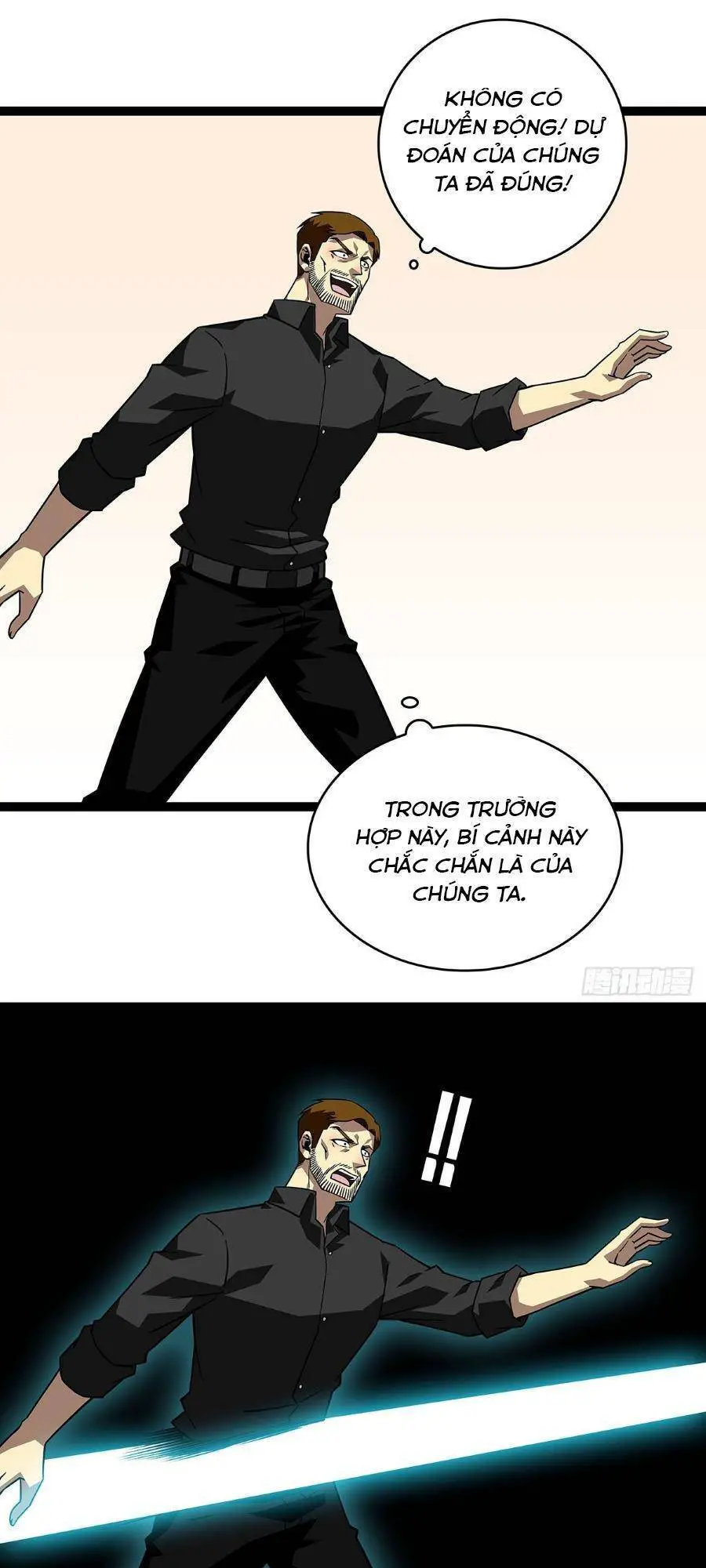 Bắt Đầu Vùng Dậy Từ Việc Chơi Game Nghiêm Túc Nettruyen ZZZ Chương 117 Page 13