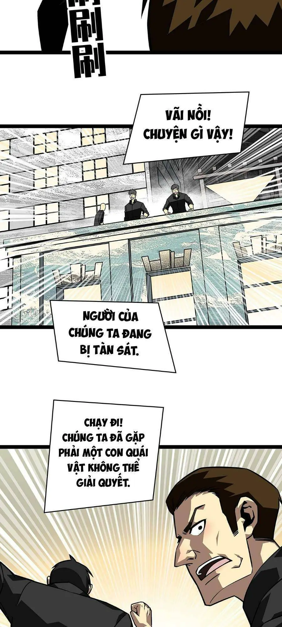 Bắt Đầu Vùng Dậy Từ Việc Chơi Game Nghiêm Túc Nettruyen ZZZ Chương 117 Page 25