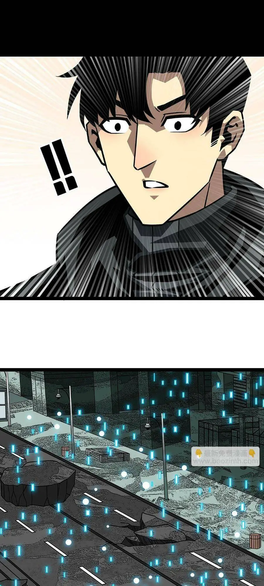 Bắt Đầu Vùng Dậy Từ Việc Chơi Game Nghiêm Túc Nettruyen ZZZ Chương 117 Page 33