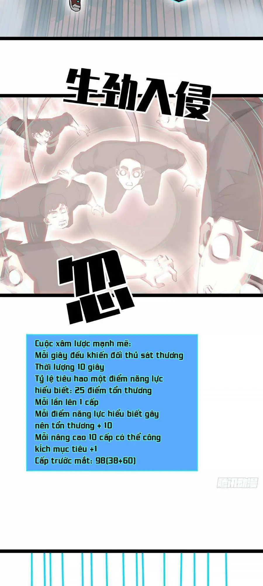 Bắt Đầu Vùng Dậy Từ Việc Chơi Game Nghiêm Túc Nettruyen ZZZ Chương 123 Page 13