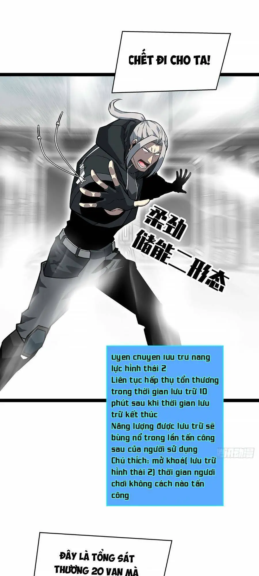 Bắt Đầu Vùng Dậy Từ Việc Chơi Game Nghiêm Túc Nettruyen ZZZ Chương 123 Page 27