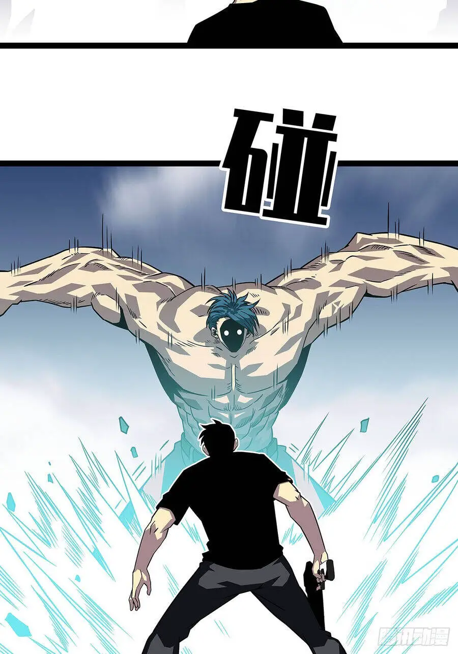 Bắt Đầu Vùng Dậy Từ Việc Chơi Game Nghiêm Túc Nettruyen ZZZ Chương 114 Page 13