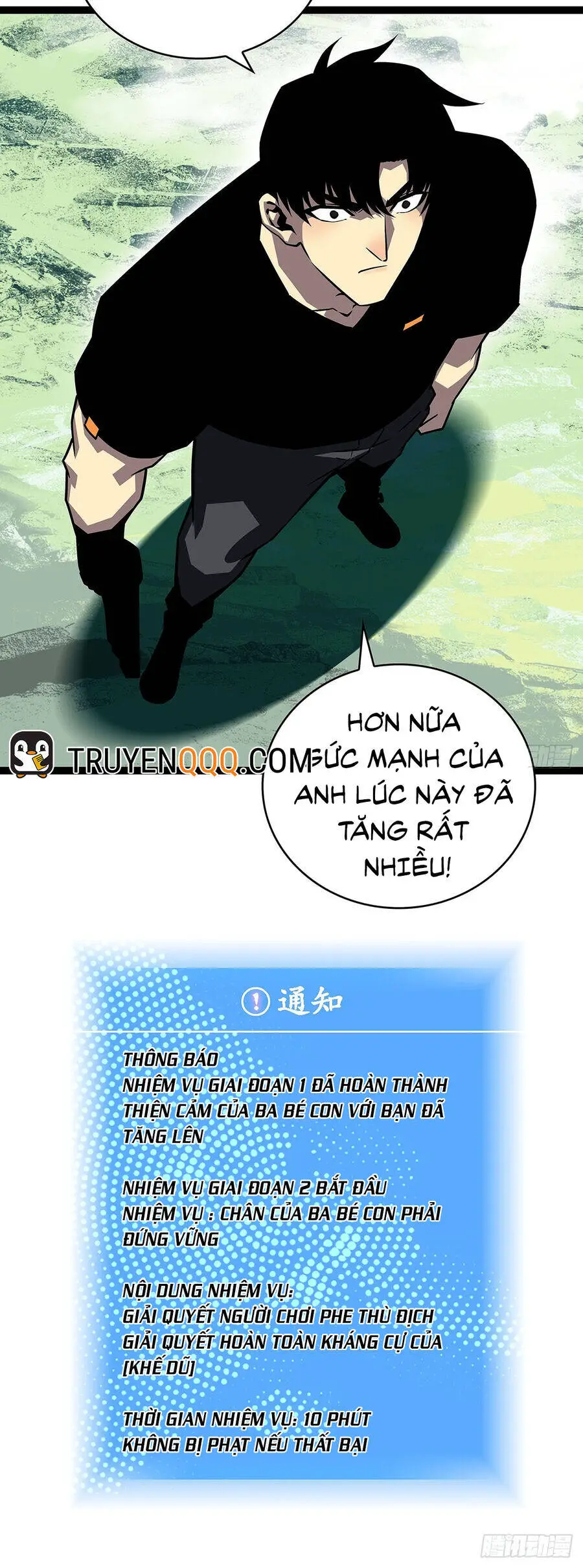Bắt Đầu Vùng Dậy Từ Việc Chơi Game Nghiêm Túc Nettruyen ZZZ Chương 114 Page 16