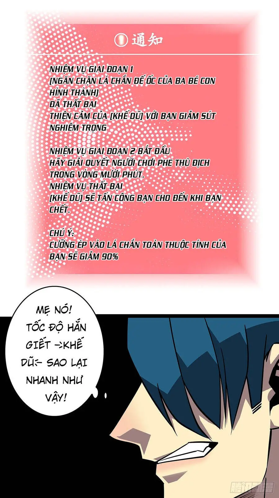 Bắt Đầu Vùng Dậy Từ Việc Chơi Game Nghiêm Túc Nettruyen ZZZ Chương 114 Page 20
