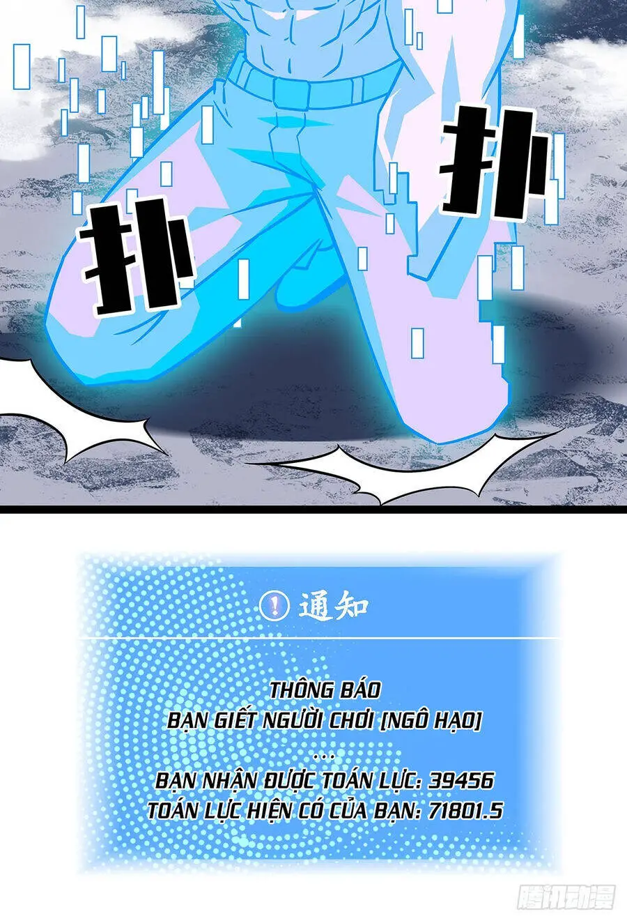 Bắt Đầu Vùng Dậy Từ Việc Chơi Game Nghiêm Túc Nettruyen ZZZ Chương 114 Page 42