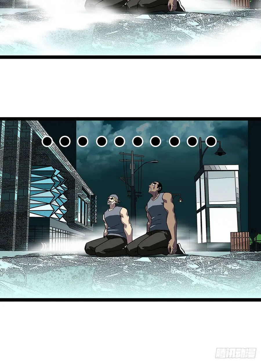 Bắt Đầu Vùng Dậy Từ Việc Chơi Game Nghiêm Túc Nettruyen ZZZ Chương 115 Page 42