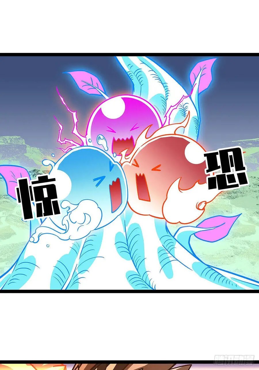 Bắt Đầu Vùng Dậy Từ Việc Chơi Game Nghiêm Túc Nettruyen ZZZ Chương 113 Page 25