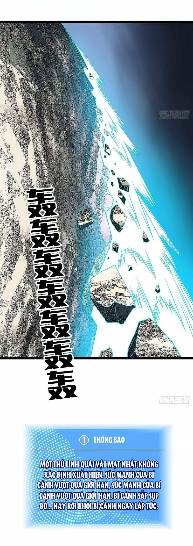 Bắt Đầu Vùng Dậy Từ Việc Chơi Game Nghiêm Túc Nettruyen ZZZ Chương 144 Page 21