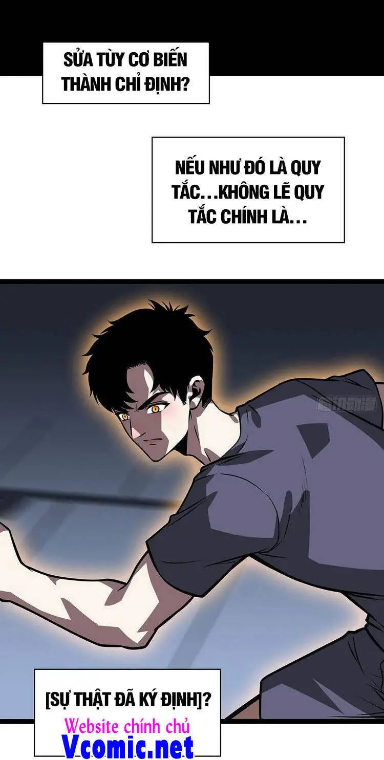 Bắt Đầu Vùng Dậy Từ Việc Chơi Game Nghiêm Túc Nettruyen ZZZ Chương 54 Page 31