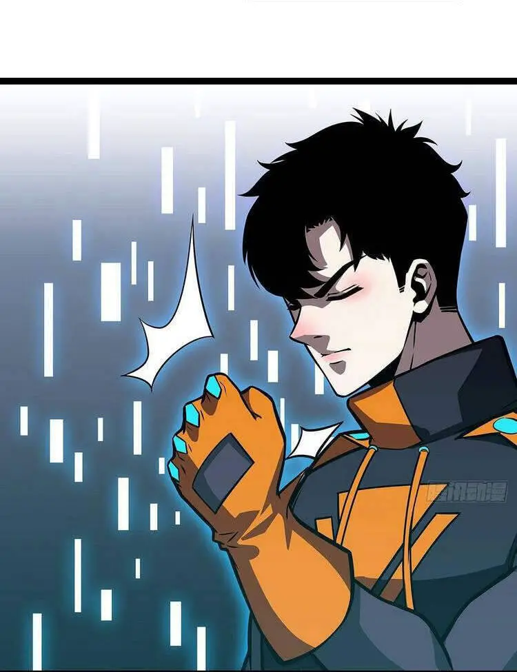 Bắt Đầu Vùng Dậy Từ Việc Chơi Game Nghiêm Túc Nettruyen ZZZ Chương 54 Page 54