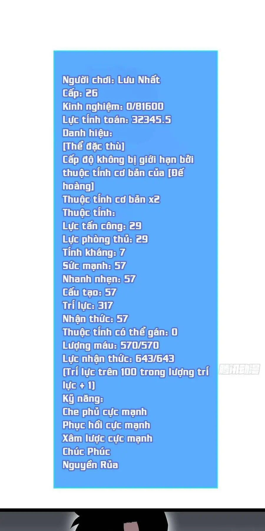 Bắt Đầu Vùng Dậy Từ Việc Chơi Game Nghiêm Túc Nettruyen ZZZ Chương 111 Page 34
