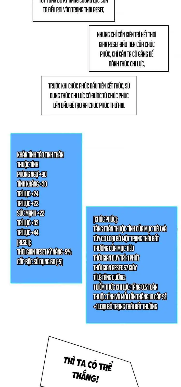 Bắt Đầu Vùng Dậy Từ Việc Chơi Game Nghiêm Túc Nettruyen ZZZ Chương 53 Page 11
