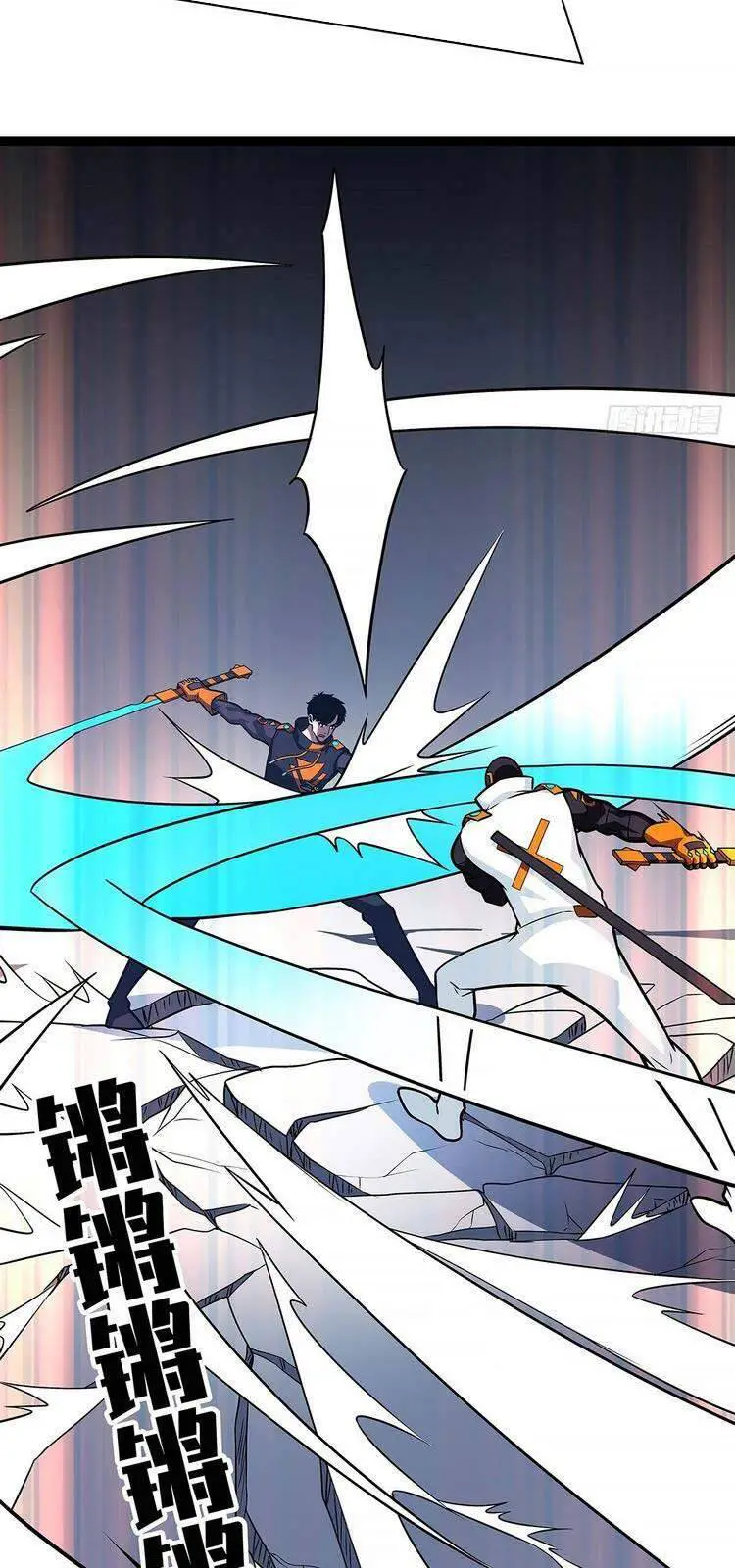 Bắt Đầu Vùng Dậy Từ Việc Chơi Game Nghiêm Túc Nettruyen ZZZ Chương 53 Page 12