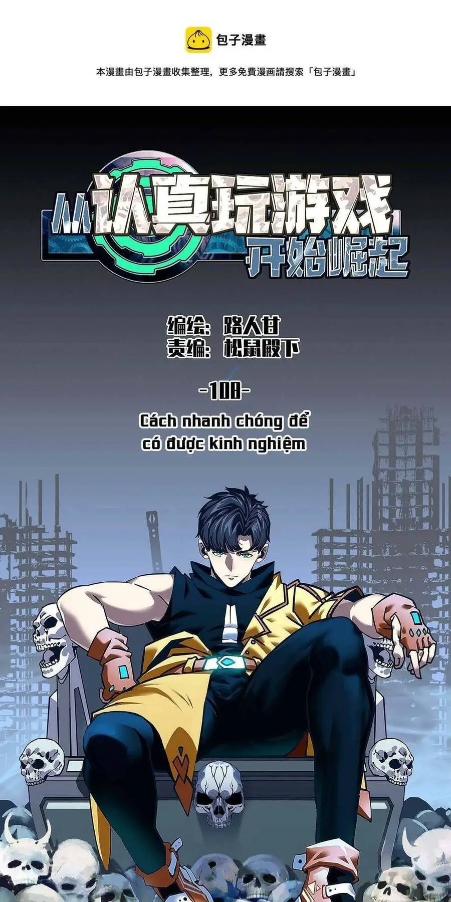 Bắt Đầu Vùng Dậy Từ Việc Chơi Game Nghiêm Túc Nettruyen ZZZ Chương 108 Page 1