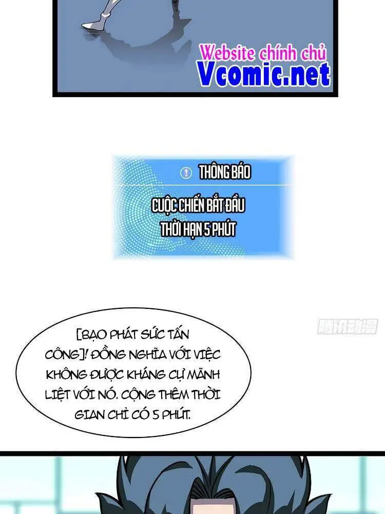 Bắt Đầu Vùng Dậy Từ Việc Chơi Game Nghiêm Túc Nettruyen ZZZ Chương 49 Page 14