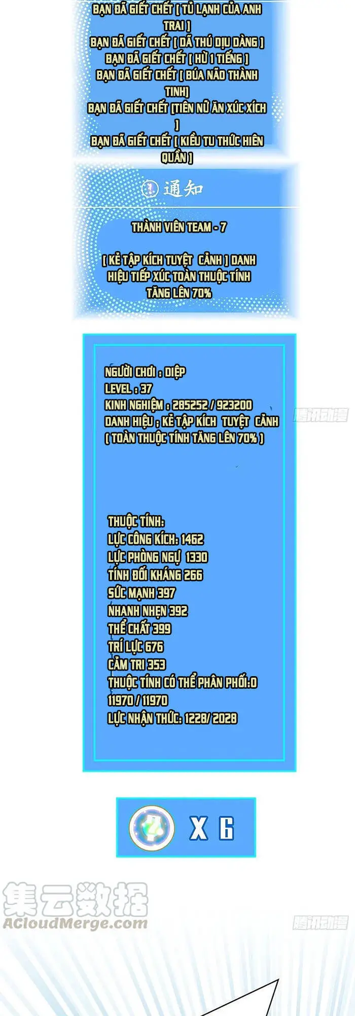 Bắt Đầu Vùng Dậy Từ Việc Chơi Game Nghiêm Túc Nettruyen ZZZ Chương 21 Page 31