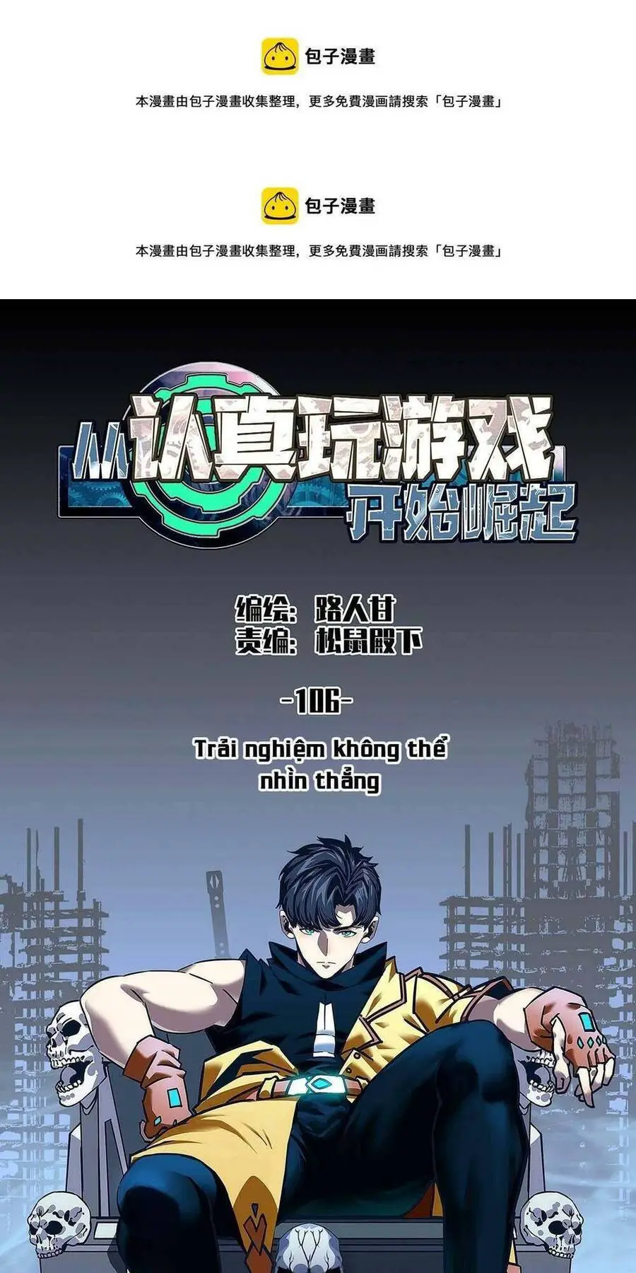 Bắt Đầu Vùng Dậy Từ Việc Chơi Game Nghiêm Túc Nettruyen ZZZ Chương 106 Page 1
