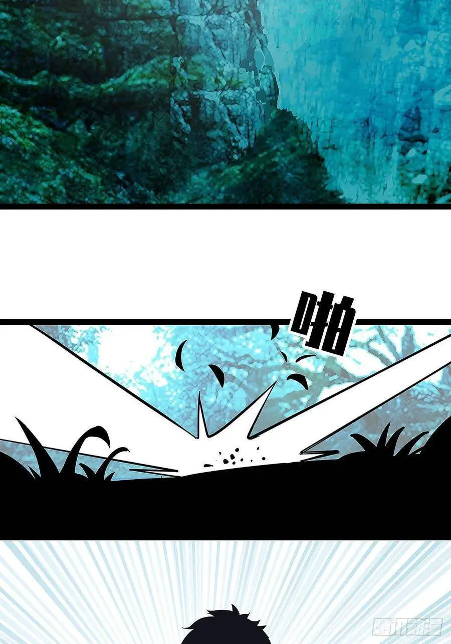 Bắt Đầu Vùng Dậy Từ Việc Chơi Game Nghiêm Túc Nettruyen ZZZ Chương 18 Page 19