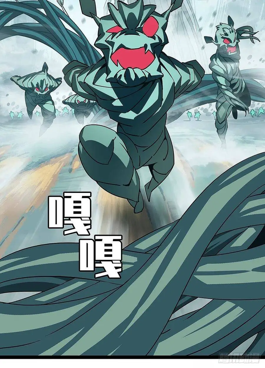 Bắt Đầu Vùng Dậy Từ Việc Chơi Game Nghiêm Túc Nettruyen ZZZ Chương 18 Page 25