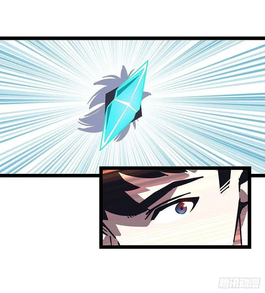 Bắt Đầu Vùng Dậy Từ Việc Chơi Game Nghiêm Túc Nettruyen ZZZ Chương 18 Page 31