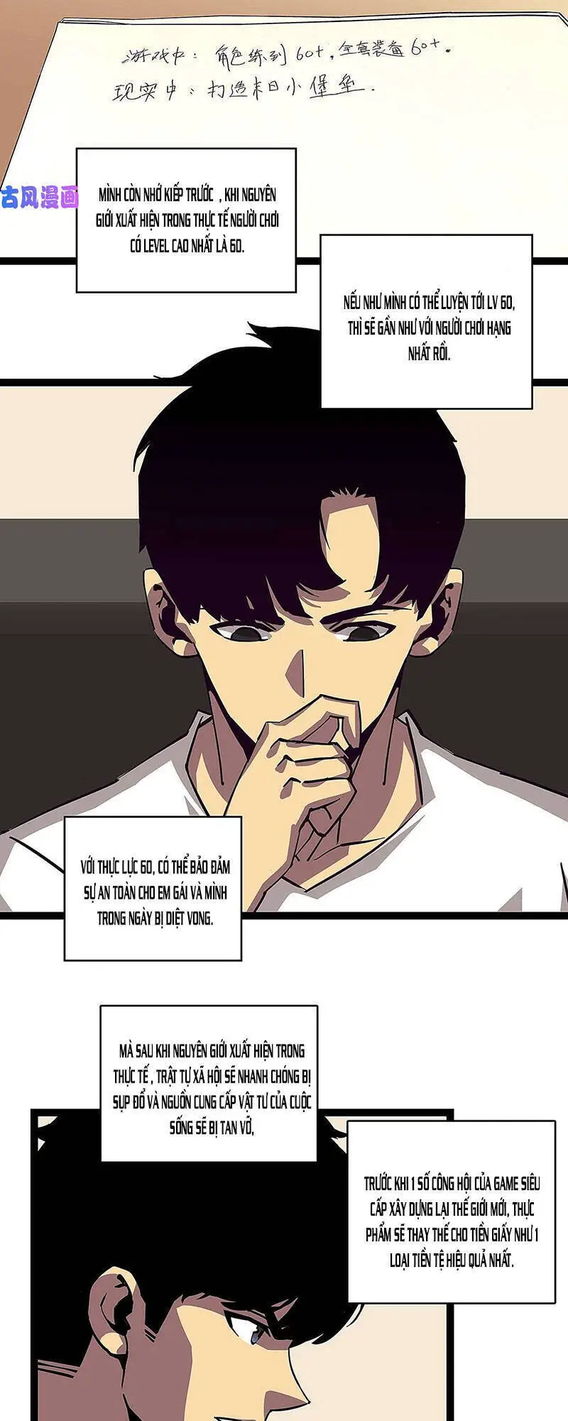 Bắt Đầu Vùng Dậy Từ Việc Chơi Game Nghiêm Túc Nettruyen ZZZ Chương 17 Page 3