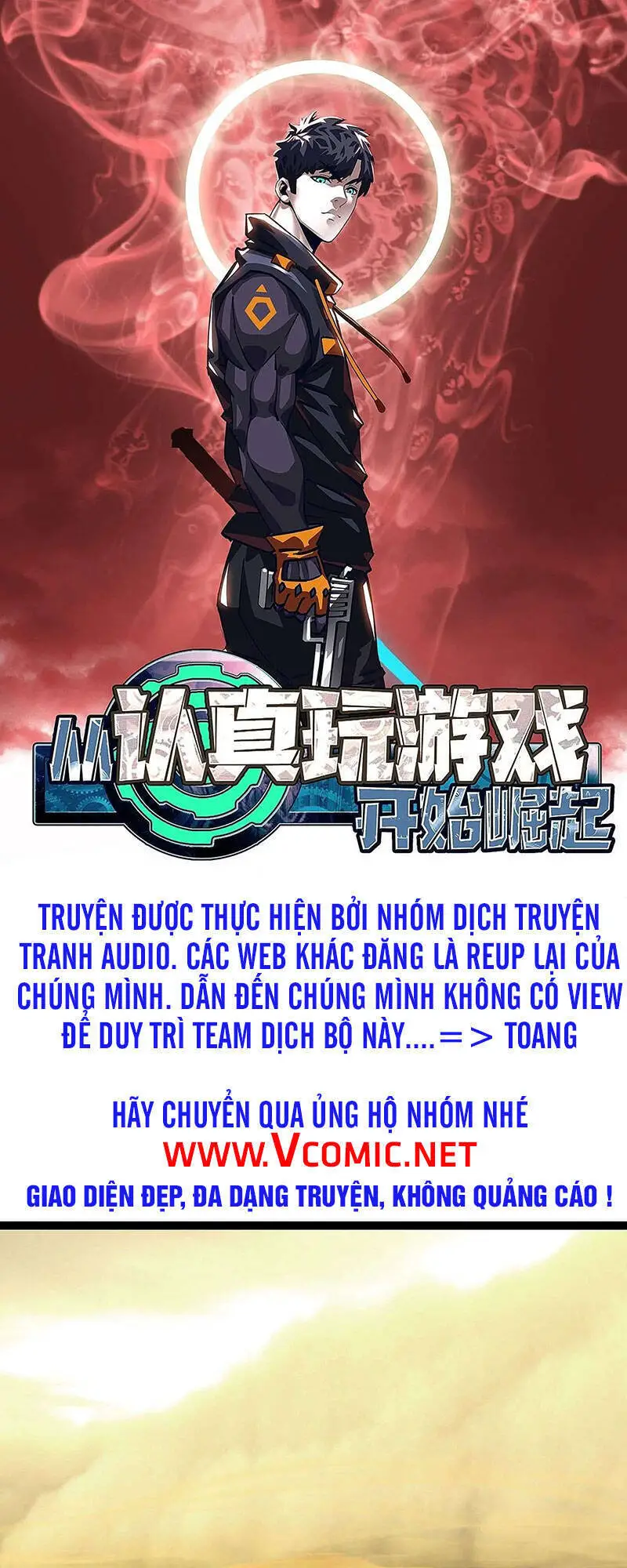 Bắt Đầu Vùng Dậy Từ Việc Chơi Game Nghiêm Túc Nettruyen ZZZ Chương 15 Page 1