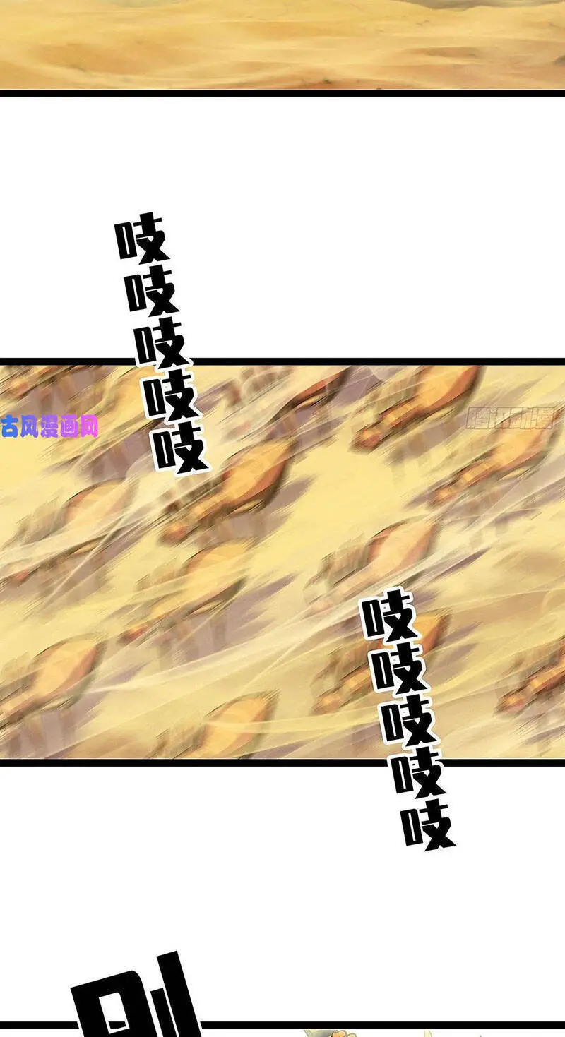 Bắt Đầu Vùng Dậy Từ Việc Chơi Game Nghiêm Túc Nettruyen ZZZ Chương 15 Page 2