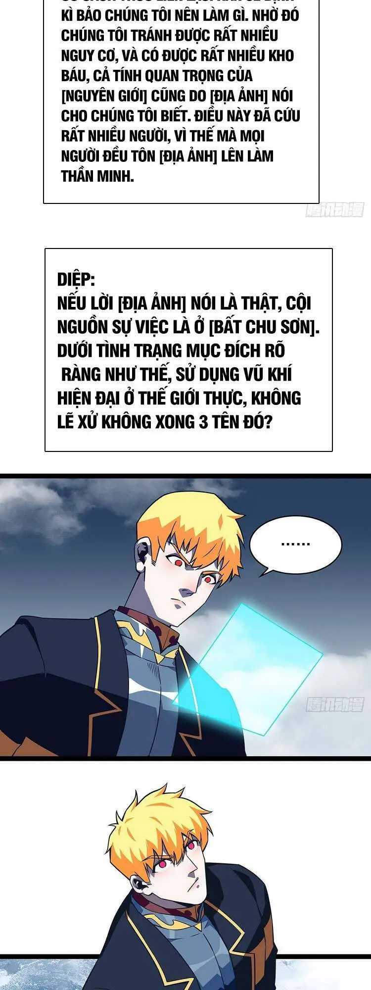 Bắt Đầu Vùng Dậy Từ Việc Chơi Game Nghiêm Túc Nettruyen ZZZ Chương 98 Page 12