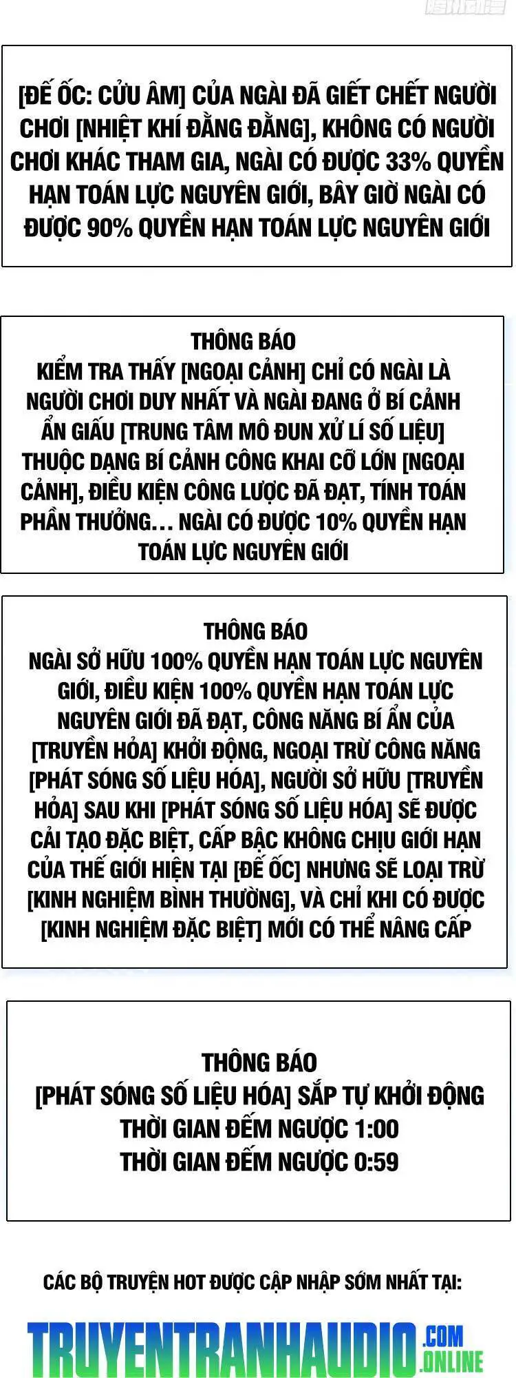 Bắt Đầu Vùng Dậy Từ Việc Chơi Game Nghiêm Túc Nettruyen ZZZ Chương 98 Page 38