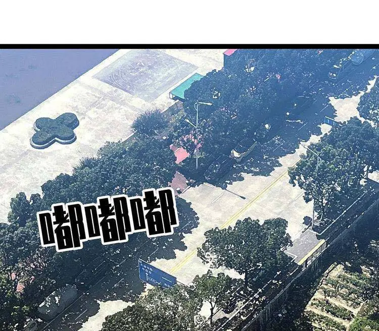 Bắt Đầu Vùng Dậy Từ Việc Chơi Game Nghiêm Túc Nettruyen ZZZ Chương 95 Page 17