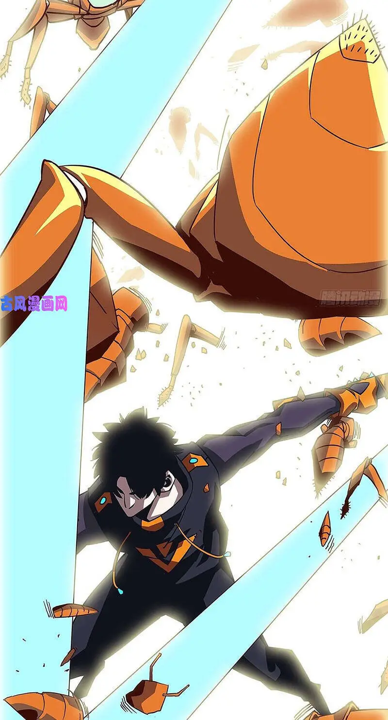 Bắt Đầu Vùng Dậy Từ Việc Chơi Game Nghiêm Túc Nettruyen ZZZ Chương 13 Page 14