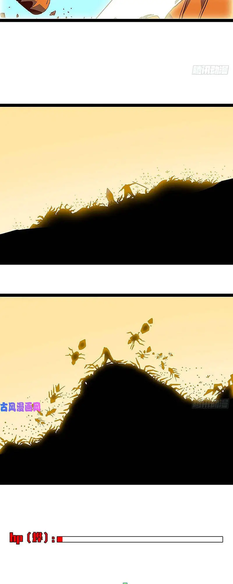 Bắt Đầu Vùng Dậy Từ Việc Chơi Game Nghiêm Túc Nettruyen ZZZ Chương 13 Page 15