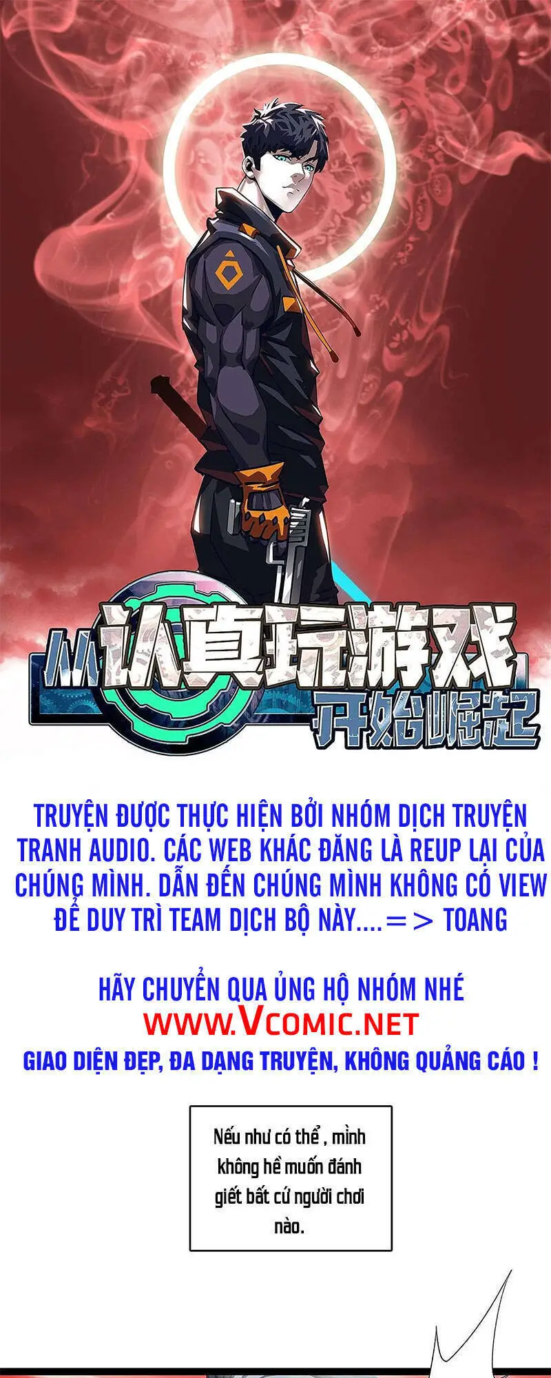Bắt Đầu Vùng Dậy Từ Việc Chơi Game Nghiêm Túc Nettruyen ZZZ Chương 12 Page 1