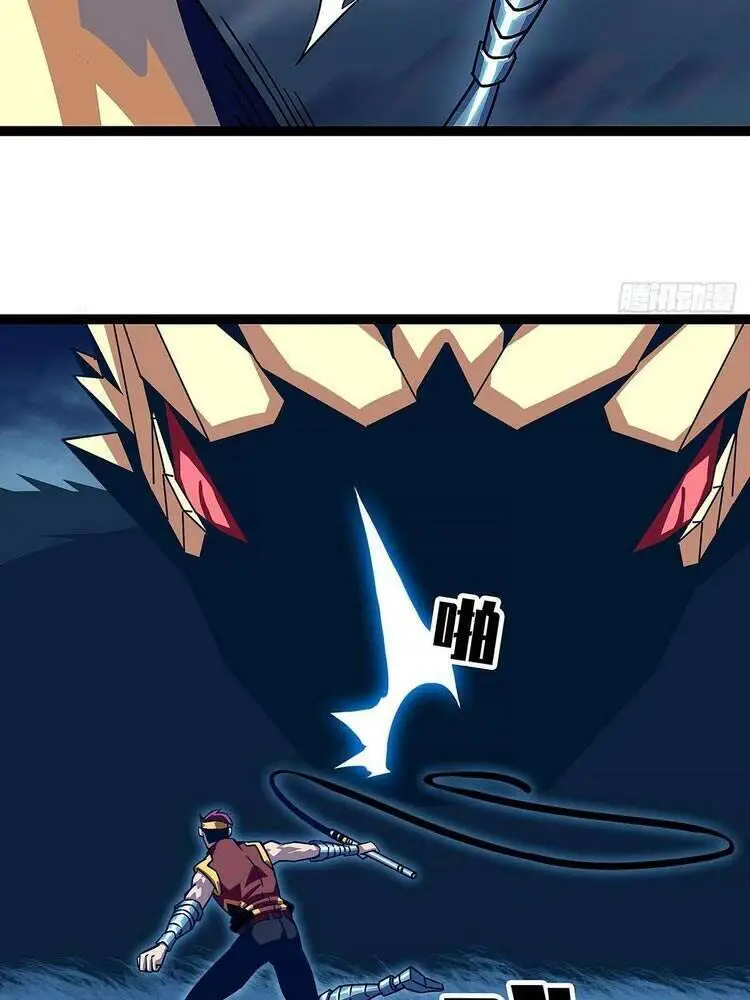 Bắt Đầu Vùng Dậy Từ Việc Chơi Game Nghiêm Túc Nettruyen ZZZ Chương 35 Page 4