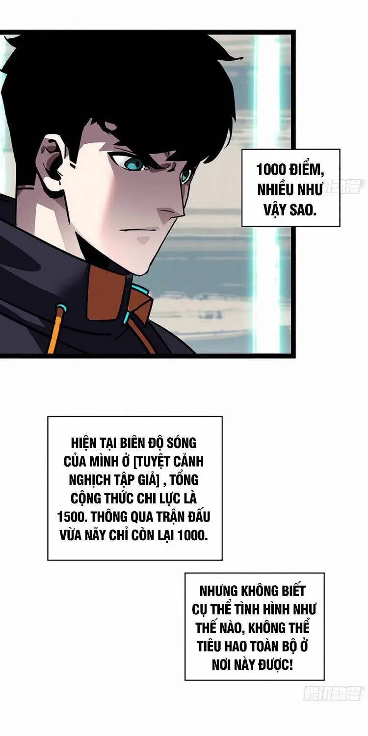 Bắt Đầu Vùng Dậy Từ Việc Chơi Game Nghiêm Túc Nettruyen ZZZ Chương 23 Page 10