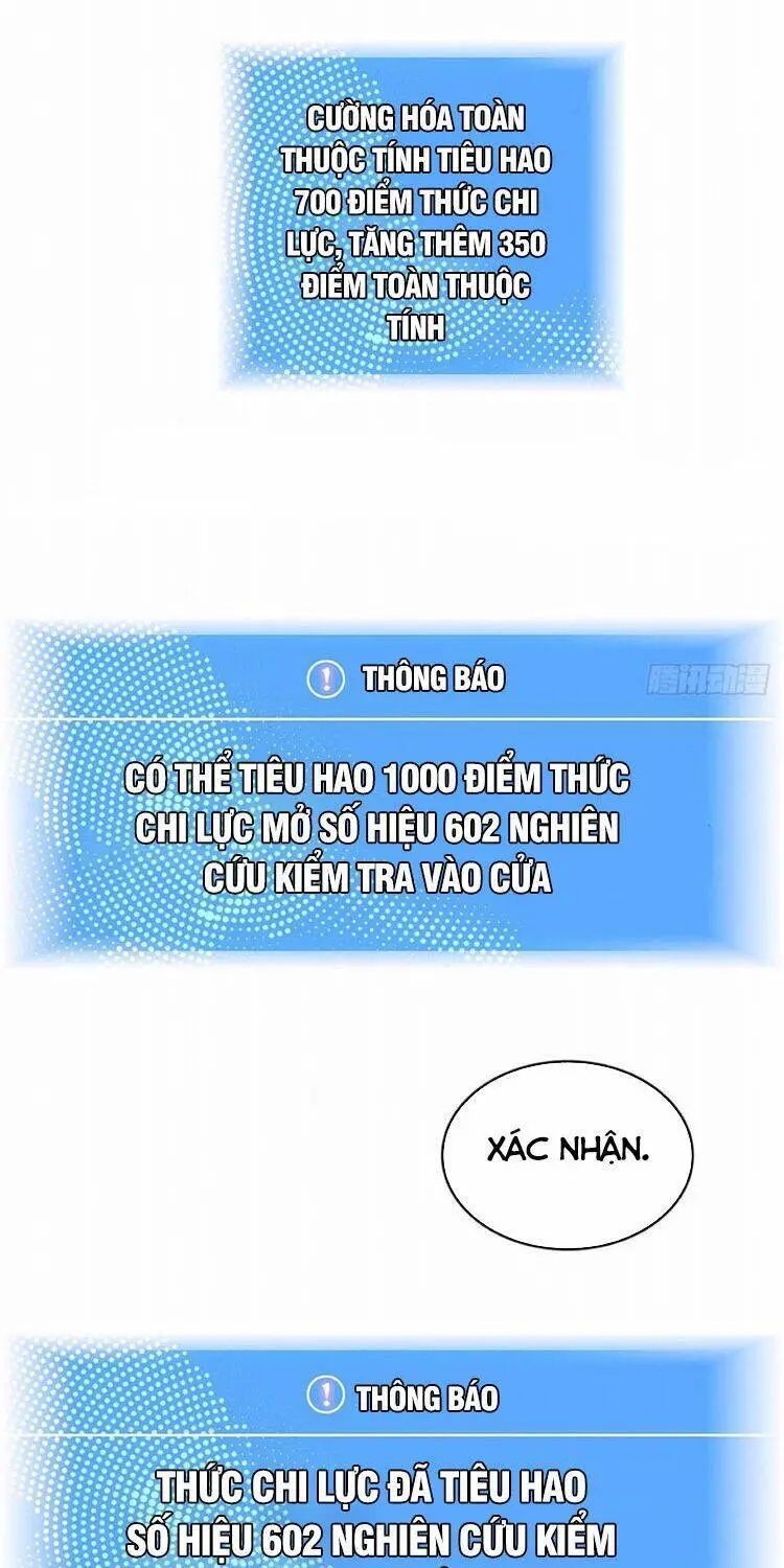 Bắt Đầu Vùng Dậy Từ Việc Chơi Game Nghiêm Túc Nettruyen ZZZ Chương 23 Page 12