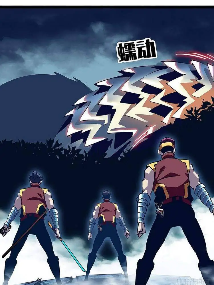 Bắt Đầu Vùng Dậy Từ Việc Chơi Game Nghiêm Túc Nettruyen ZZZ Chương 34 Page 8