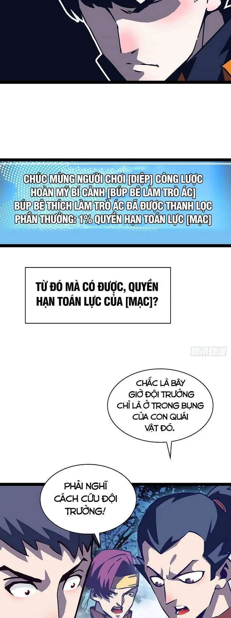 Bắt Đầu Vùng Dậy Từ Việc Chơi Game Nghiêm Túc Nettruyen ZZZ Chương 34 Page 15