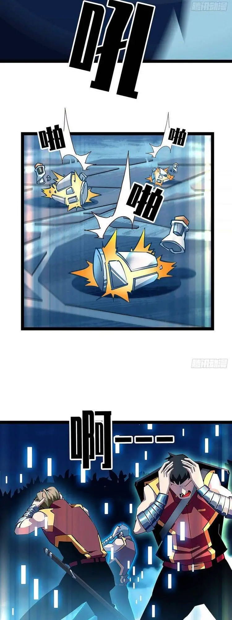 Bắt Đầu Vùng Dậy Từ Việc Chơi Game Nghiêm Túc Nettruyen ZZZ Chương 33 Page 24