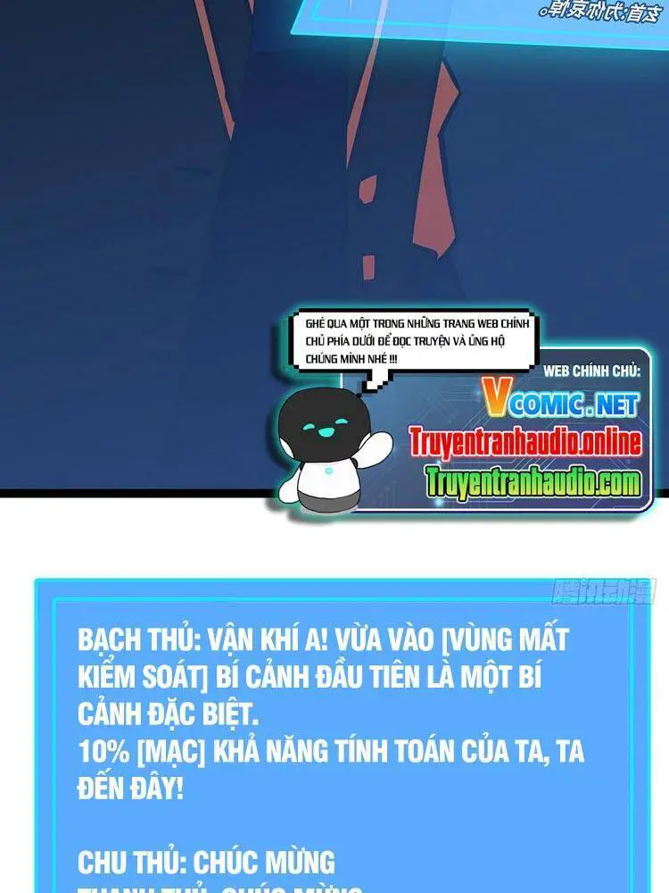 Bắt Đầu Vùng Dậy Từ Việc Chơi Game Nghiêm Túc Nettruyen ZZZ Chương 31 Page 25