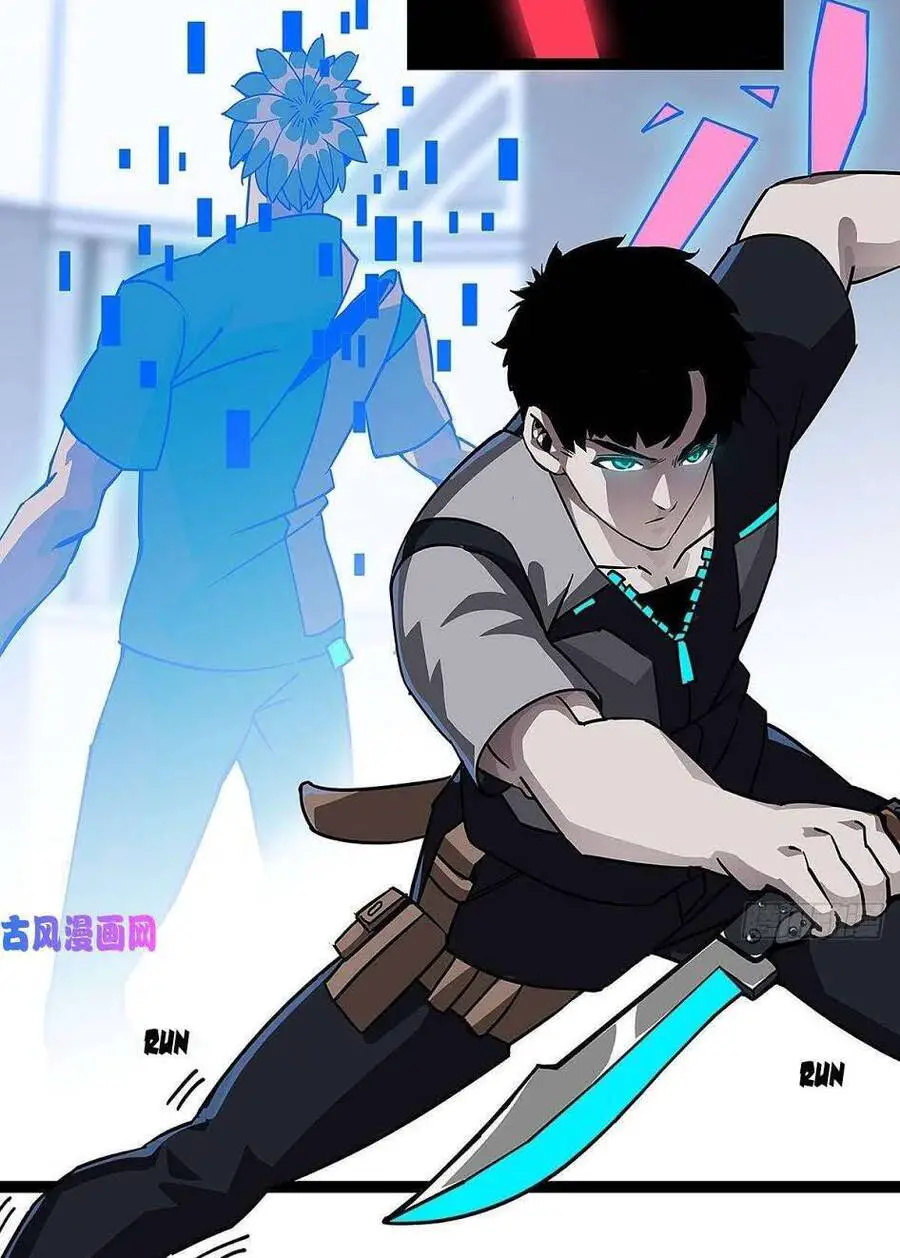Bắt Đầu Vùng Dậy Từ Việc Chơi Game Nghiêm Túc Nettruyen ZZZ Chương 3 Page 42